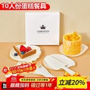 SHUANG YU一次性蛋糕餐具10人份一次性蛋糕盤叉子生日蛋糕刀叉套裝托盤碟子