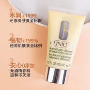 倩碧Clinique黃油無(wú)油款30ML乳液補水保濕控油滋潤面霜潤膚露試用裝  有油款(50ml)