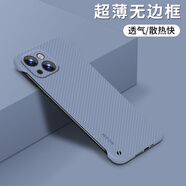 斯塔迪 適用蘋(píng)果15手機殼5G超薄裸機手感iPhone15ProMax無(wú)邊框防摔半包磨砂散熱硬殼plus簡(jiǎn)約紋理男女款 蘋(píng)果15【薰衣草灰】超薄裸機手感