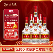 五糧液 普五 第七代 濃香型白酒 52度 500ml*6瓶 原箱 海外版 官方授權(quán)