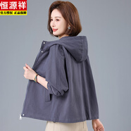 恒源祥休閑短款連帽外套女2025年春秋裝新款小個子寬松大碼洋氣減齡夾克 太空灰 L