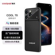 酷派（Coolpad）COOL 70 全新超薄八核優(yōu)享版無廣告智能機學生便宜大屏百元機長續(xù)航全網(wǎng)通雙卡雙待 64G黑色鈦