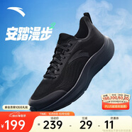 安踏漫步2輕便跑鞋男鞋減震網(wǎng)面透氣耐磨運動(dòng)鞋軟底舒適慢跑鞋
