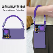 倪希適用小米17pro手機殼17套新款17promax斜挎可背xiaomi帶掛繩十七女por手腕繩硅膠背帶手繩掛鏈防摔 暗紫色四角開孔-贈送手繩 小米17Pro