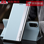 德威獅適用于三星note20手機(jī)殼note20ultra保護(hù)皮套5G韓國N0te20防摔galaxy翻蓋S 淺藍(lán)色送全屏鋼化膜 三星GalaxyNote20Ultra
