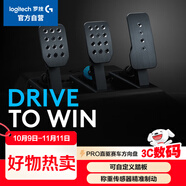 羅技（G）PRO直驅賽車(chē)方向盤(pán)（適用于PC）游戲方向盤(pán) 直驅力反饋方向盤(pán) 賽車(chē)游戲踏板 GPRO直驅金屬踏板