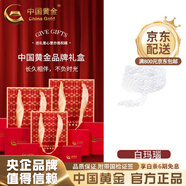 中國黃金玉髓狐貍面具守護靈狐新中式吊墜項鏈父親節禮物送女友 納福-白瑪瑙6mm【品牌禮盒】