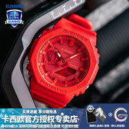 卡西歐（CASIO）【圣誕禮物】手表男G-SHOCK黑武士農家橡樹(shù)潮流時(shí)尚運動(dòng)電子女表 GA-2100-4A印第安紅【全國聯(lián)?！?
                                         title=