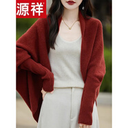 恒源祥設計感開(kāi)衫女2025春秋季繭型針織披肩寬松外搭蝙蝠袖斗篷毛衣外套 磚紅色 均碼