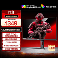 AOC 24.5英寸 400Hz超頻420Hz FastIPS 快速液晶1ms HDR400 硬件低藍(lán)光 游戲電競顯示器 宙斯盾25G4K