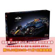 樂高（LEGO）42206紅牛車隊(duì)RB20 F1賽車跑車樂高積木機(jī)械模型男生生日禮物