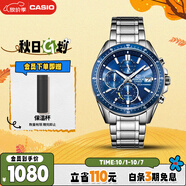 卡西歐（CASIO）手表男EDIFICE炫夜霓虹商務石英日韓表送男友EFS-S510D-2A
