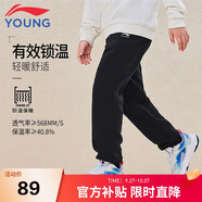 李寧童裝兒童運(yùn)動(dòng)褲子男女小大童柔軟親膚加絨棉感長衛(wèi)褲150YKLV457-1