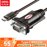 優(yōu)越者 type-c轉rs232串口線(xiàn) DB9針公頭轉type c連接線(xiàn) 筆記本com口調試線(xiàn)1.5米 Y-105K