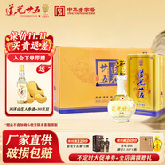 道光廿五珍緣陳香型白酒東北遼寧特產(chǎn)北方糧食白酒道光二十五送禮 42度 500mL 6瓶 道光珍緣+3個禮袋