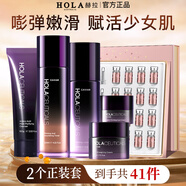 赫拉【26年4月】魚(yú)子緊致抗皺套裝潔面水乳霜眼霜補水保濕