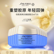 資生堂悅薇智感緊塑煥白面霜清爽15ml*10面霜護(hù)膚品女生生日禮物雙11