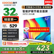 酷開（coocaa）創(chuàng)維電視P31 26款 32英寸 高清超薄全面屏 護(hù)眼防藍(lán)光 智能液晶電視機(jī) 以舊換新 32P3F 32英寸