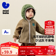 minibala【抗靜電】巴拉季男女童插肩袖外套寶寶保暖搖粒絨夾克2025秋新款 深卡其50710 【抗靜電雙面絨】 100