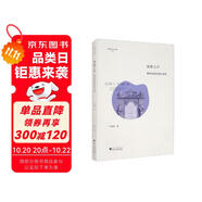 繆斯之聲：博物館展覽理論探索