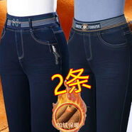 衣宮閣（YIGONGGE）冬季加絨牛仔褲女松緊腰加厚直筒媽媽保暖褲高腰彈力大碼帶絨棉褲 904+902【兩件】 加絨 27 兩尺【85-95斤】