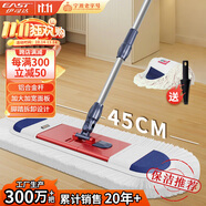 伊司達(dá)棉線拖把45cm鋁合金桿1.35cm共2布吸水平地拖木地板瓷磚棉紗平拖