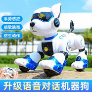 JJRC兒童玩具智能機器人3-6歲男孩生日禮物女孩三歲寶寶小孩5歲機器狗 智能機器狗【N3藍色】語音聲控 早教男女童小朋友4歲兒童禮物