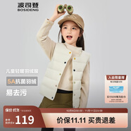 波司登冬季輕薄羽絨服男女兒童5A抗菌90絨輕盈保暖內(nèi)搭馬甲