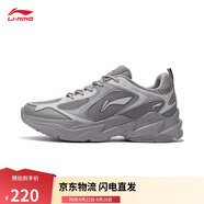 李寧跑步鞋網(wǎng)面透氣復(fù)古老爹鞋男云科技輕彈厚底運(yùn)動(dòng)鞋ARLS013