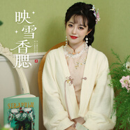 聽(tīng)月小筑【映雪香腮】原創(chuàng  )女秋冬國風(fēng)刺繡改良旗袍日常百搭新中式披肩外套 旗袍 預售30天 M