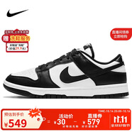 耐克NIKE男復(fù)古休閑板鞋 熊貓DUNK運(yùn)動(dòng)鞋 DD1391-100白黑42.5