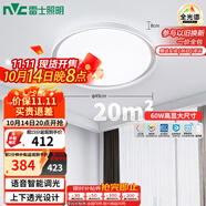 雷士（NVC）LED吸頂燈 現代簡(jiǎn)約臥室燈語(yǔ)音智控高顯全光譜圓形燈飾團購