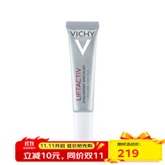薇姿（VICHY）快速補(bǔ)水溫和清爽淡化細(xì)紋面部護(hù)膚品 活性塑顏肌源煥活緊實(shí)眼霜 15ml