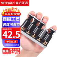 曼爾樂(lè)器 MFX5手指練習(xí)器吉他手指訓(xùn)練器鋼琴尤克里里小提琴指力器 