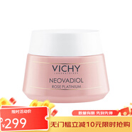 薇姿（VICHY）玫瑰鉑金煥活面霜50ml 緊致提拉煥活提亮肌膚 50ml