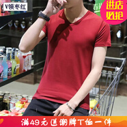 嘉曄短袖t恤男夏裝純色男士修身韓版短袖T恤青年大碼半袖T恤短袖 V領(lǐng) 棗紅 S