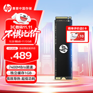 HP惠普 512G SSD固態(tài)硬盤 M.2接口(NVMe協(xié)議) FX900PRO系列｜PCIe 4.0｜戰(zhàn)66戰(zhàn)99星14星15系列