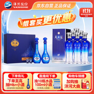  夢之藍M6 52度 500ml*2 禮盒裝+天之藍52度 480ml*6 整箱裝