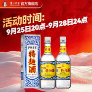瀘州老窖【中秋送禮】特曲酒（60版） 濃香型白酒 52度 500mL 2瓶 雙瓶裝【送禮推薦】