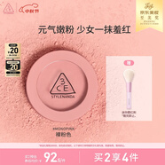 3CE單色腮紅溫婉粉色MONOPINK裸粉色修容定妝生日禮物中秋禮品
