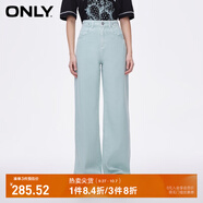 ONLY2024秋冬新款休閑百搭設(shè)計(jì)感高腰直筒褲牛仔褲女|124132040 C01 青瓷綠色 XS (155) 60A