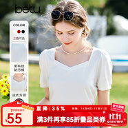 百圖betu女裝夏季新款T恤方領(lǐng)法式上衣設(shè)計(jì)感短袖T恤女2303T11 白色 S