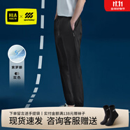 海瀾之家（HLA）休閑褲男裝24夏季新款sportsday系列潮流馬術(shù)運動(dòng)男士九分長(cháng)褲 索羅娜-黑色44 L 175建議66-71kg