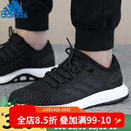 阿迪達(dá)斯 （adidas）adidas跑步鞋男鞋女鞋PureBOOST休閑運(yùn)動(dòng)鞋輕便透氣 CM8238/夏款 36 (22cm)