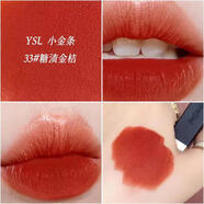 Saint Laurent圣羅蘭YSL細管純口紅小金條1966紅棕色楊樹(shù)林小黑條314冷茶禮盒裝 小金條 33#糖漬金桔