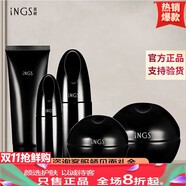 英樹(shù)（INGLEMIREPHARM’S）官旗正品肌肽護膚品水乳面霜套裝保濕補水抗皺緊致淡紋提亮禮物 英樹(shù)洗面奶+爽膚水+乳液+眼霜+面霜