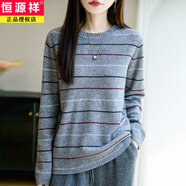 恒源祥100%純羊毛衫女保暖加厚毛衣秋冬圓領(lǐng)針織衫氣質(zhì)修身內(nèi)搭打底衫女 1 M 90-115