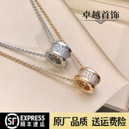 BV同款項鏈 小蠻腰項鏈 彈簧項鏈  男士項鏈 18k金玫瑰金項鏈 滿鉆銀色 細鏈條長38-45cm（女款）