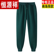 恒源祥加絨運動(dòng)褲男女冬季加厚寬松褲秋冬款超柔褲子男士外穿休閑大碼 綠色可機洗高檔國貨 L 可機洗高檔國貨