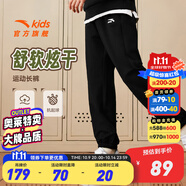 安踏兒童運動(dòng)褲男童裝長(cháng)褲大童褲2025年夏季衛褲休閑速干褲防蚊褲子 【新舒適炫干】基礎黑7703-3 140 cm